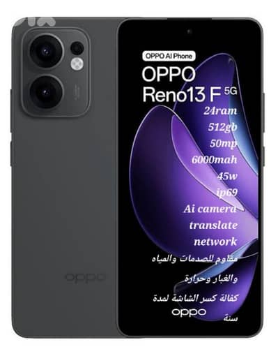 oppo lebanon Reno13f 5g