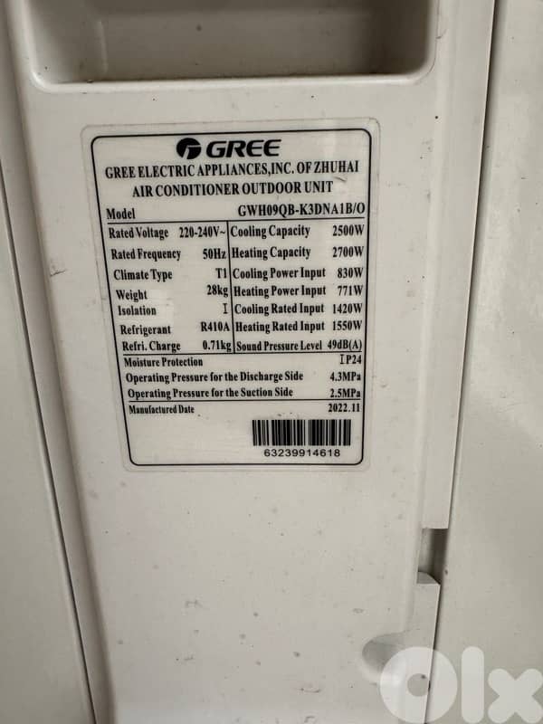 مكيف انفرتير جديدد جديد نضيف كتير من افخم ماركة اسمها gree 2