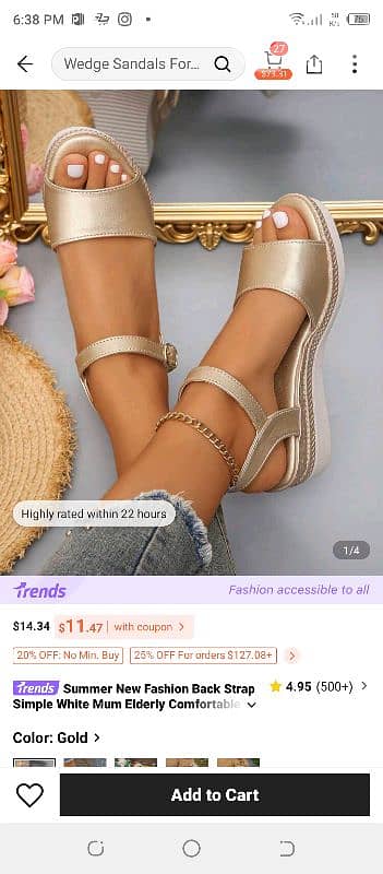 صنادل ذهبي جديد