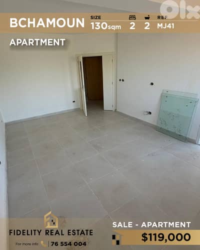 Apartment for sale in Bchamoun MJ41 شقة للبيع في بشامون