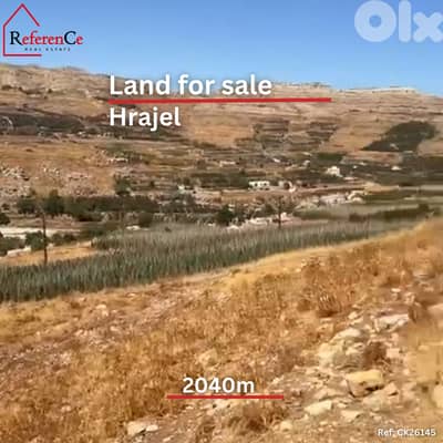Prime Land for sale in Hrajel أرض مميزة في حراجل للبيع