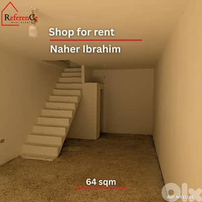 Shop for rent in Nahr ibrahim محل للإيجار في نهر ابراهيم