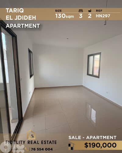 Apartment for sale in Tariq EL Jdideh HN297 شقة للبيع في طريق الجديدة