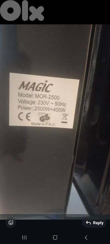 دفاية عالكهرباء متل الشوفاج وهوا سخن كمان 3