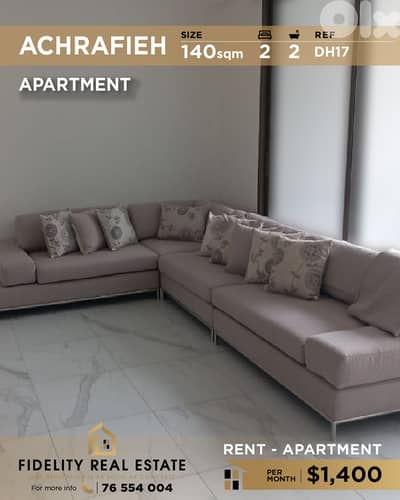 Apartment for rent in Achrafieh DH17  شقة  للإيجار في الأشرفية