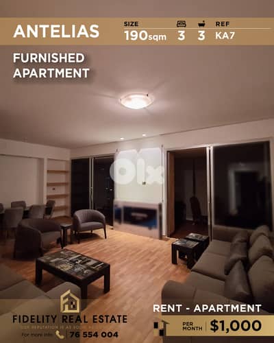 Apartment for rent in Antelias KA7 شقة  للإيجار في أنطلياس