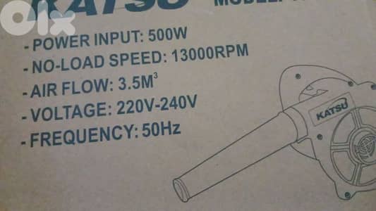 blower original) البخاخ الهوائي منظف المكاتب و السيارات