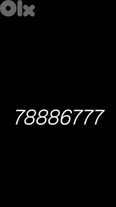 Unique phone number