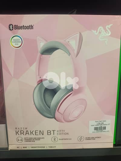 kraken bt kitty edition