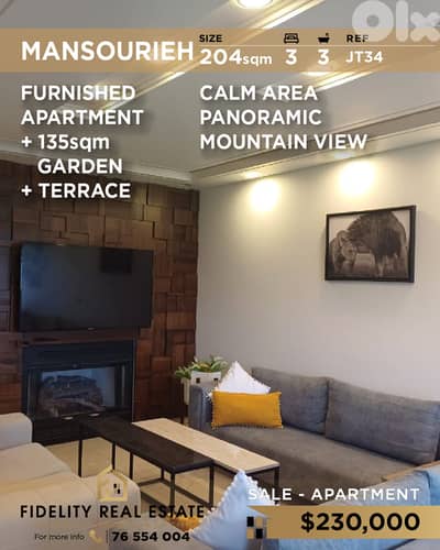 Apartment for sale in Mansourieh JT34 شقة مفروشة للبيع في المنصورية