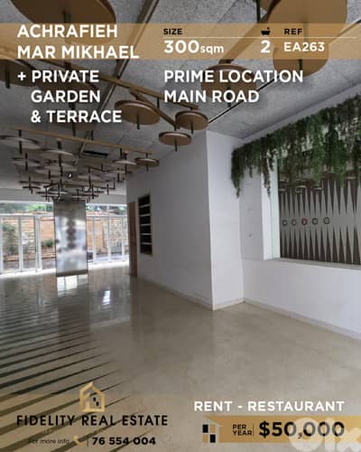 Restaurant for rent in Achrafieh EA263 مطعم  للإيجار في الأشرفية