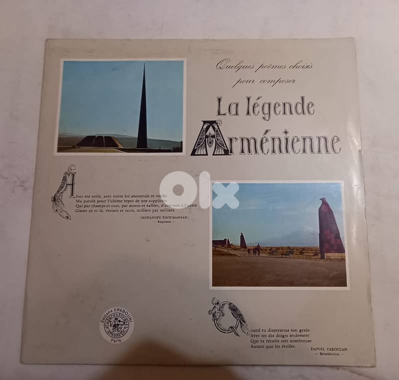 Two Armenian Poem vinyl check description 5