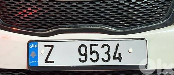 Z9534 very special plate number HOT SALE! لوحة ٤ ارقام مميزة جداً