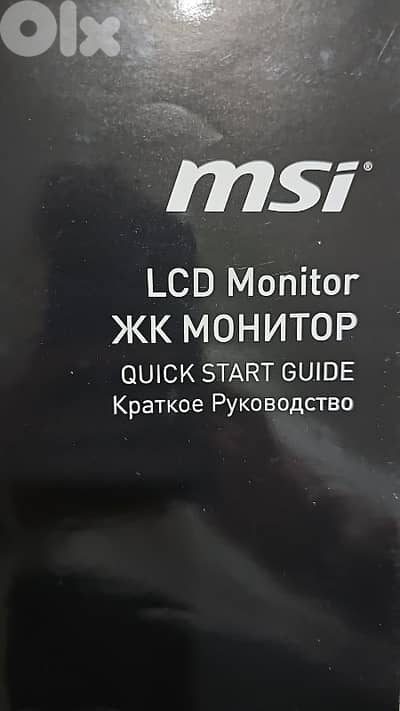 شاشة gaming 27 انش للبيع