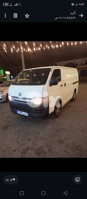 زحلة حواش الأمراء