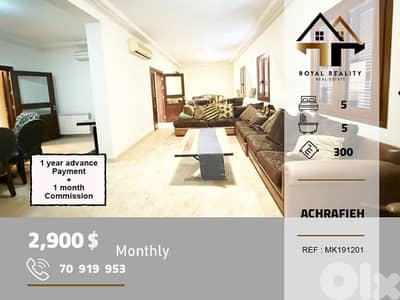 apartments for rent in Achrafieh Beirut شقق للايجار في الاشرفية بيروت