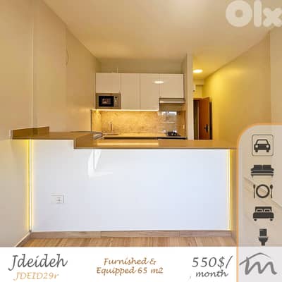 Jdaideh | Signature | Furnished-Equipped 1 Bedroom Apartment | Prime