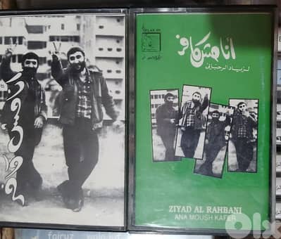 انا مش كافر - زياد الرحباني