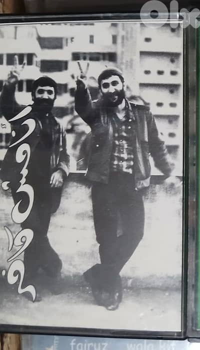 انا مش كافر  - زياد الرحباني