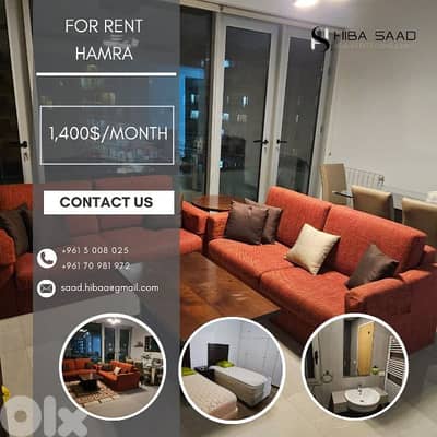 Apartment for rent in Hamra شقة للايجار في الحمرا
