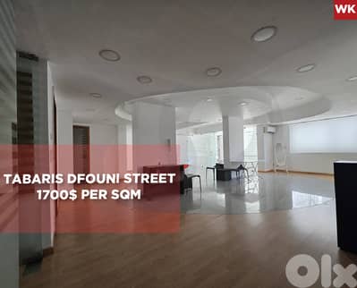 Spacious terrace,AC units, Achrafieh,Dfouni Street/أشرفية REF#WK131306