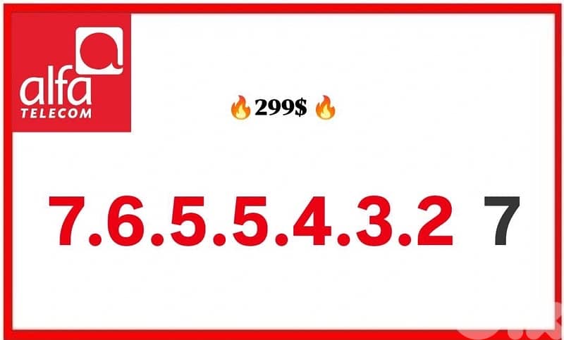 Alfa Recharge number we deliver all leb 1