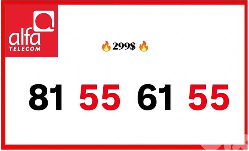 Alfa Recharge number we deliver all leb 2