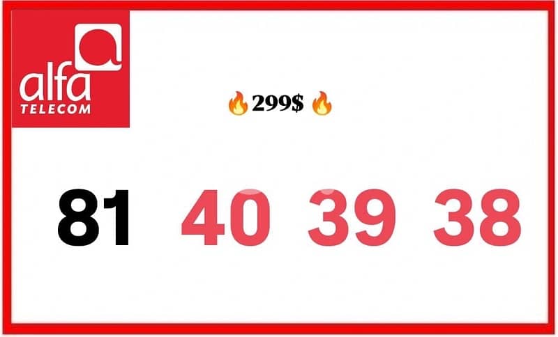 Alfa Recharge number we deliver all leb 3