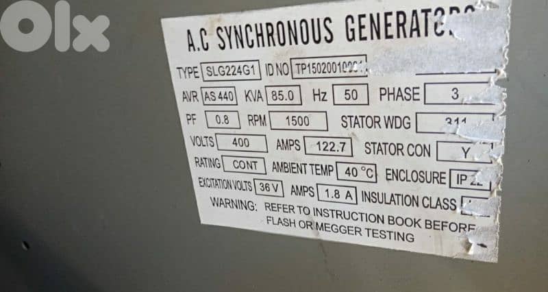 طرابلس أبي سمراء 5