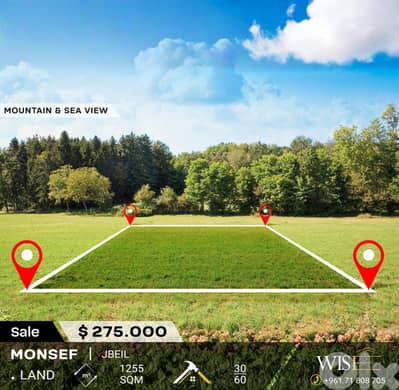 1255 SQM Land for SALE in Monsef!