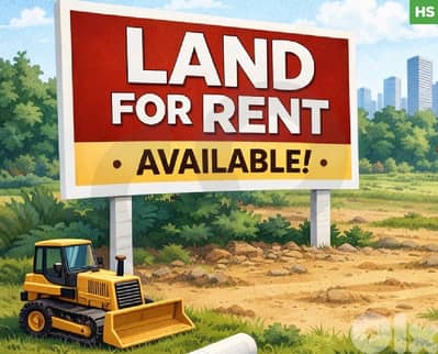 Prime location, Dead end street, Beit El Kiko/ بيت الكيكو REF#HS131137