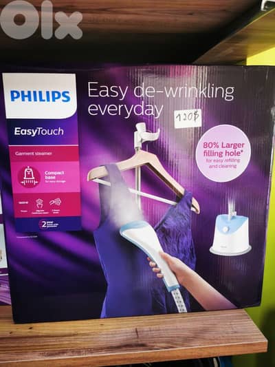 Steamer PHILIPS 1600W مكواية بخار عامودية فيليبس