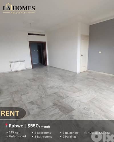 apartment for rent in rabwe شقة للايجار في الربوة