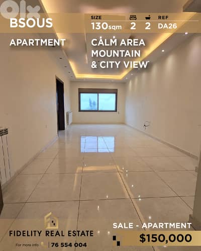 Apartment for sale in Bsous DA26 شقة للبيع في بسوس