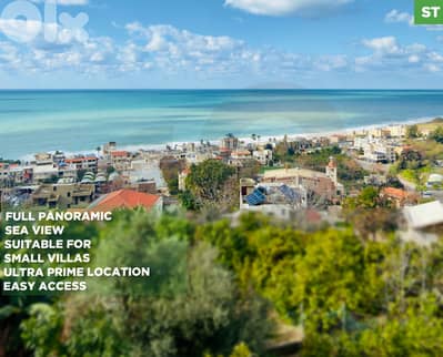 LAND -Very easy road access IN Nahr Ibrahim- نهر إبراهيم- REF#ST131330