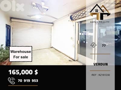 ware house for sale in verdun Beirut مستودع للبيع في فردان بيروت