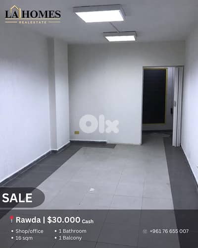 office/shop for sale in rawda مكتب/محل للبيع في الروضة
