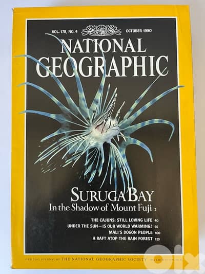 National Geographic Magazine October 1990 - SurugaBay