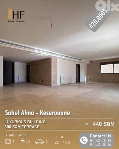 Apartment for Sale – Sahel Alma - شقة للبيع – ساحل علما
