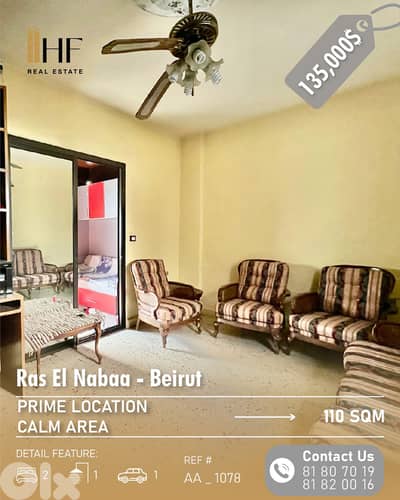 Apartment for Sale – Ras Al Nabaa- شقة للبيع – رأس النبع