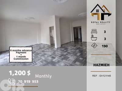 apartments for rent in Hazmiyeh baabda شقق للايجار في الحازمية بعبدا