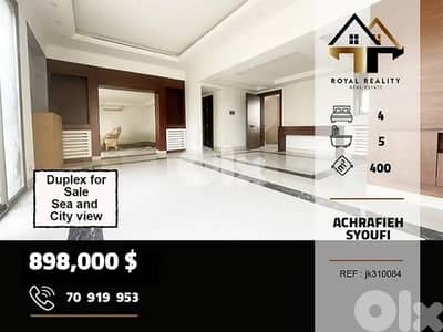 duplex apartments for sale in Achrafieh beirut شقق للبيع في الاشرفية