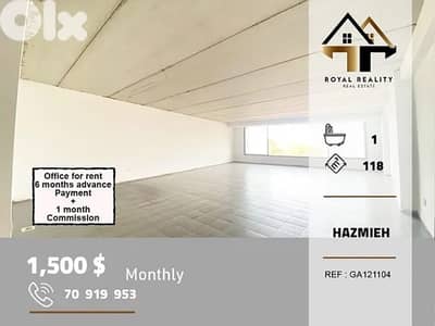 office for rent in Hazmiyeh baabda مكتب للايجار في الحازمية بعبدا