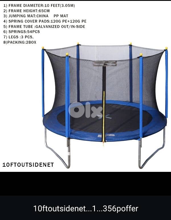 trampoline for kids 1