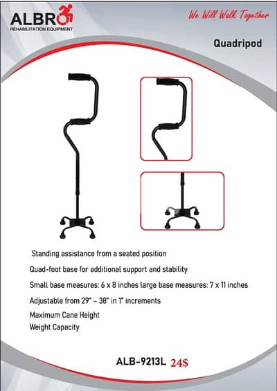 Quadripod Walking Stick  عكازة