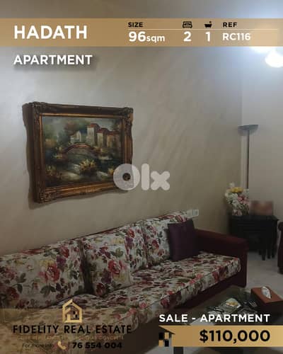 Apartment for sale in Hadath RC116 شقة للبيع في الحدث