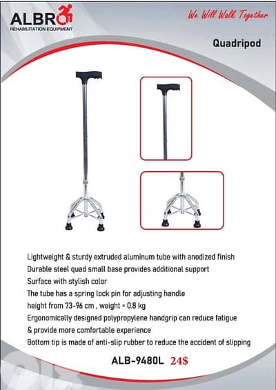 Walking Stick Quadripod عكازة