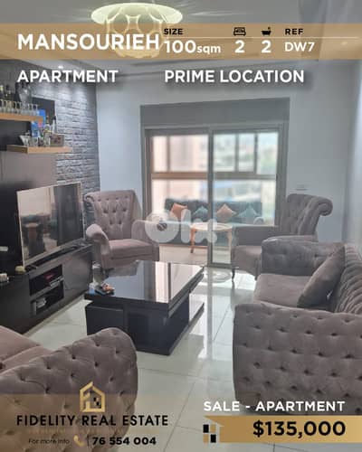 Apartment for sale in Mansourieh DW7 شقة للبيع في المنصورية