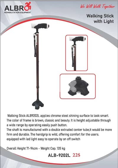 Walking Stick with light عكازة مع ضو
