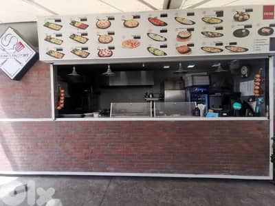 Restaurant kiosk مطعم كوخ